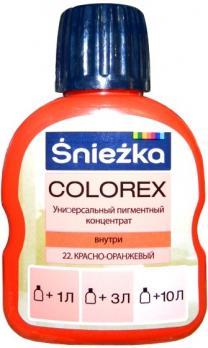 Снежка пигмент 61